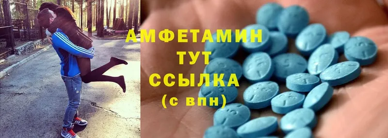 Amphetamine VHQ Надым