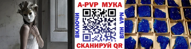 A PVP СК КРИС магазин продажи наркотиков Надым
