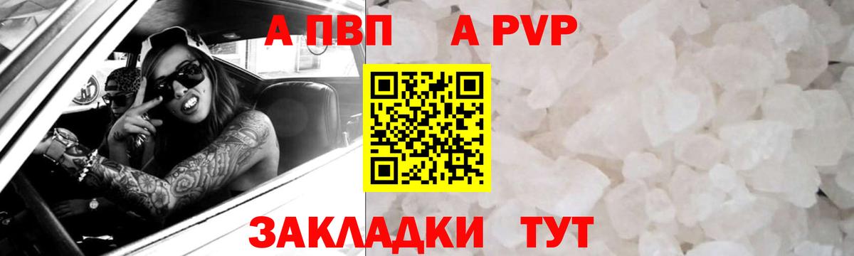 Экстази Надым