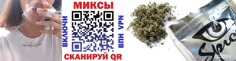 БУТИРАТ бутик  наркошоп  Надым 