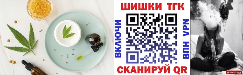 Печенье с ТГК марихуана Надым