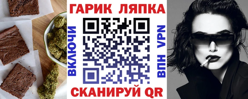 Печенье с ТГК марихуана  Надым 