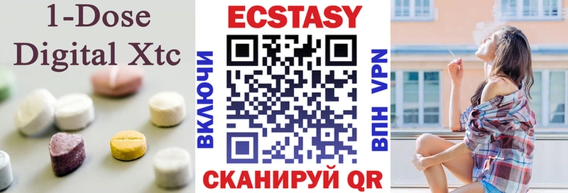 MEGA сайт  Надым  Экстази 280 MDMA 