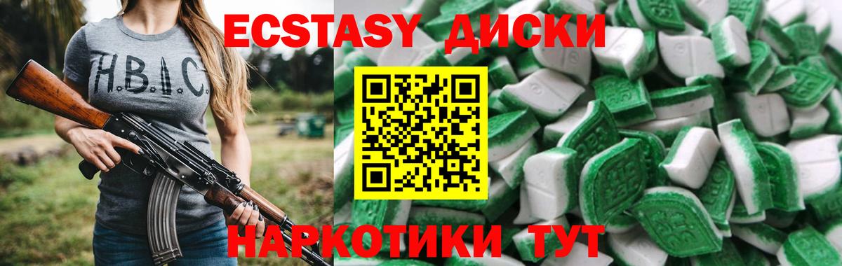 НБОМе Надым