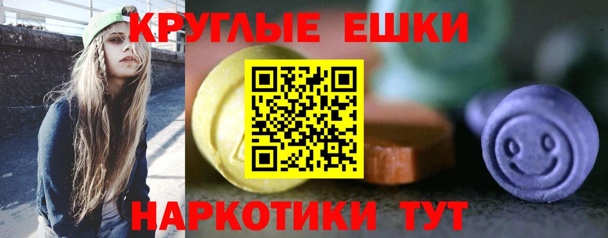 Экстази 250 мг  ЭКСТАЗИ MDMA  ЭКСТАЗИ  Надым  Вход с VPN 