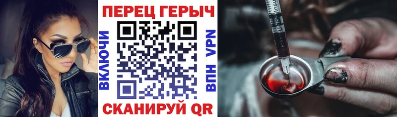 Героин белый  Надым 