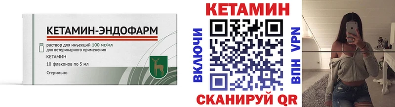 КЕТАМИН ketamine где найти наркотики Надым
