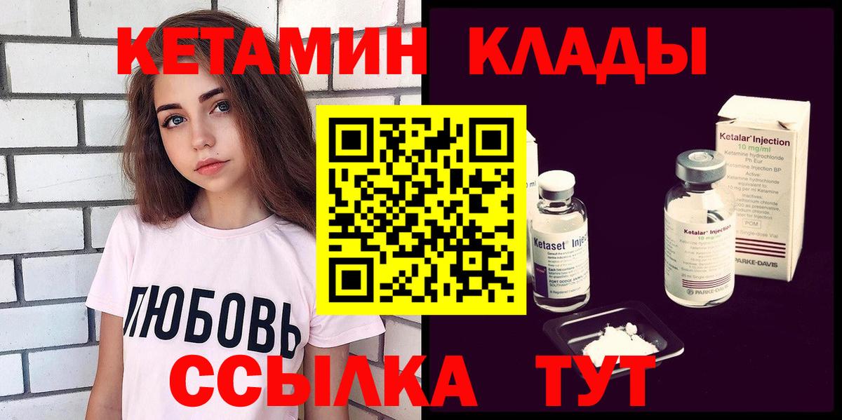 МАРИХУАНА  Вход с VPN  Мефедрон   Кокаин  Надым  ГАШ  МЕТАМФЕТАМИН 