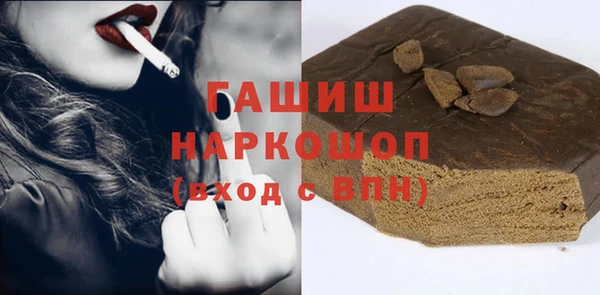 мефедрон мука Усмань