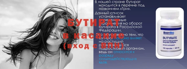 ECSTASY Медвежьегорск