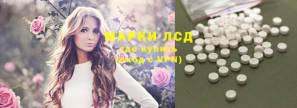 СК Михайловка