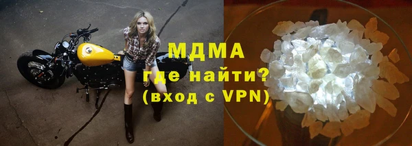 кристаллы Снежинск