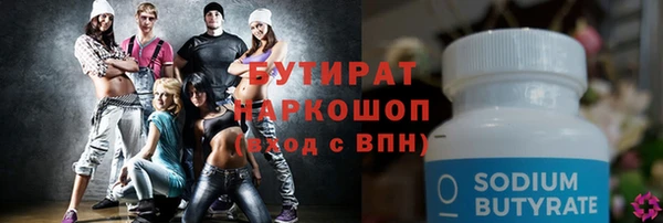 меф Медногорск