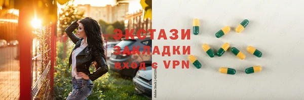 ECSTASY Медвежьегорск