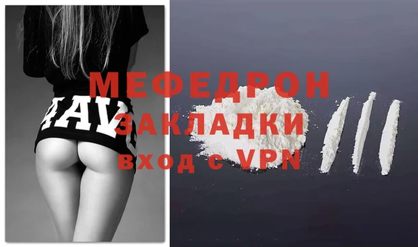 мескалин Мегион