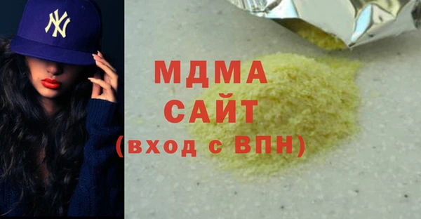 эйфоретик Ельня