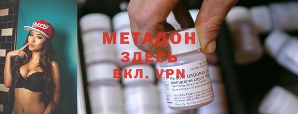 меф Медногорск