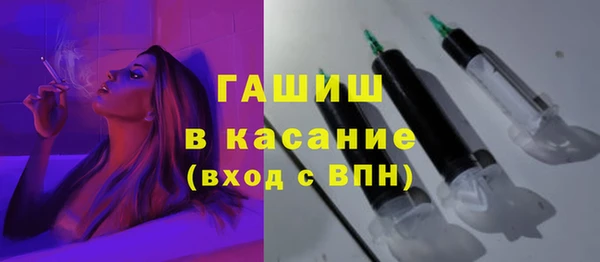 эйфоретик Ельня