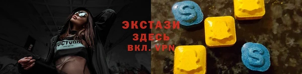 мескалин Мегион