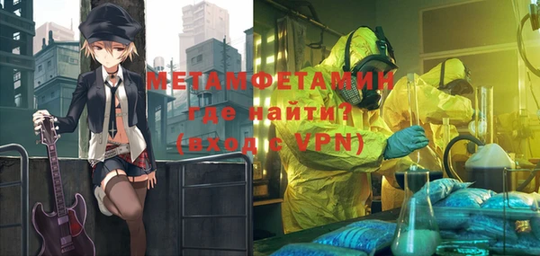 прущий лед Магас