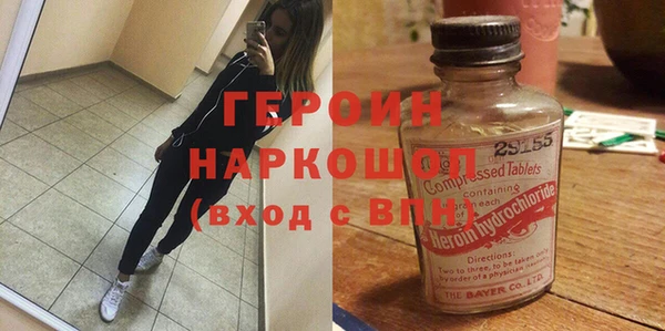 меф Медногорск