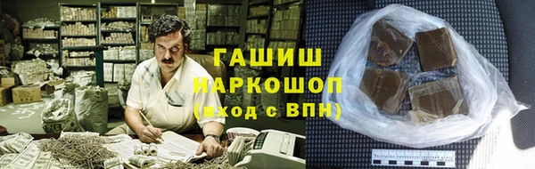 меф Медногорск