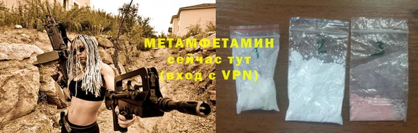 меф Медногорск