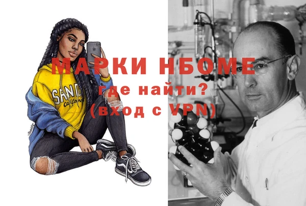 метамфетамин Магадан