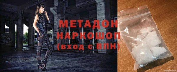 бутик Слюдянка