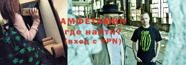 меф Медногорск