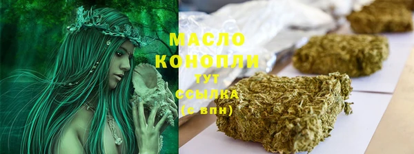 меф Медногорск