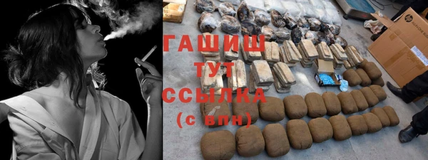 мескалин Мегион