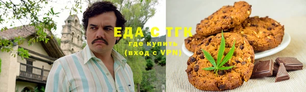 ECSTASY Медвежьегорск