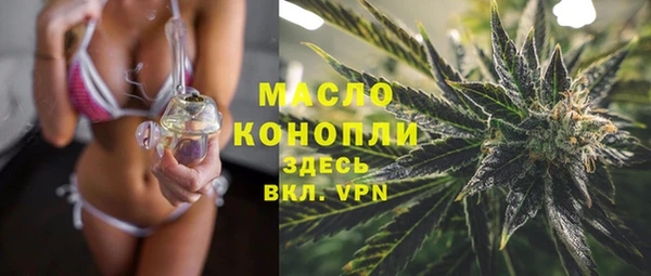 мескалин Мегион