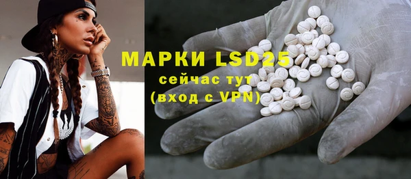 метамфетамин Магадан