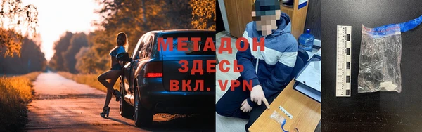 меф Медногорск