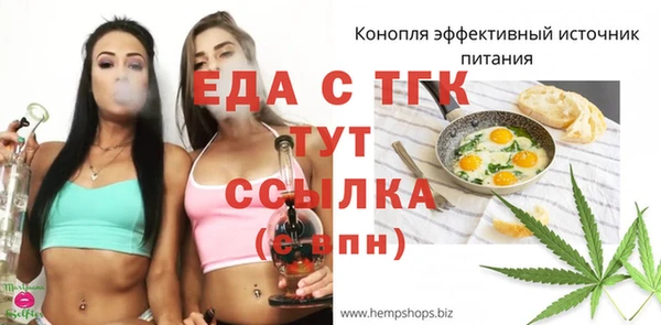 мескалин Мегион