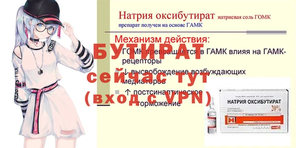 мескалин Мегион