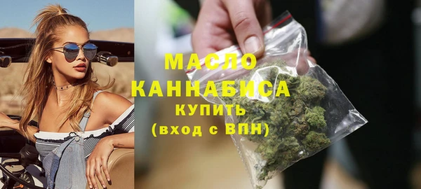 мескалин Мегион