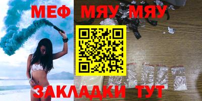 кокаин премиум Волжск