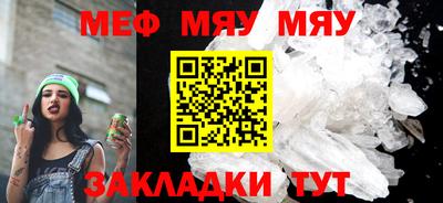 стафф Волжский
