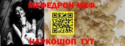 стафф Волжский