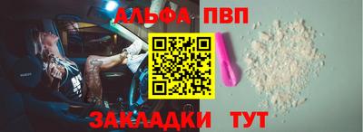марихуана Волгодонск