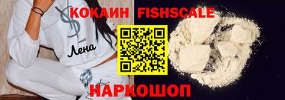 стафф Волжский