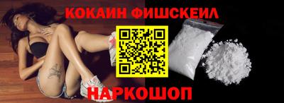 марихуана Волгодонск