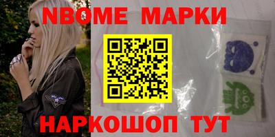 кокаин премиум Волжск