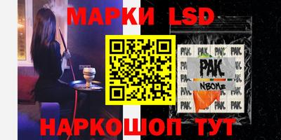 стафф Волжский