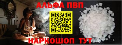 кокаин премиум Волжск