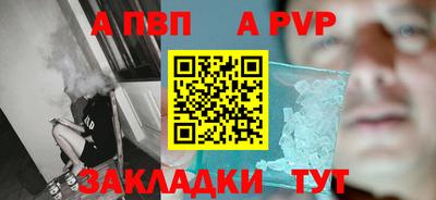 марихуана Волгодонск