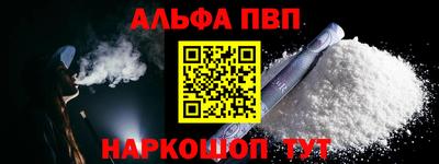 марихуана Волгодонск